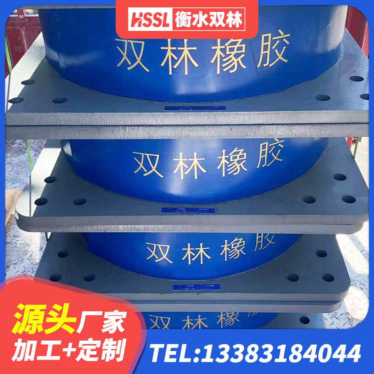 霍邱县HDR高阻尼隔震橡胶支座什么价格 霍邱县房屋建筑橡胶隔震支座LNR源头工厂 霍邱县铅芯橡胶隔震支座LRB源头工厂 霍邱县建筑无铅芯橡胶隔震支座厂家 - 第3张