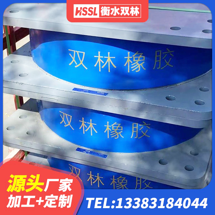 霍邱县LNR600隔震橡胶支座源头工厂 霍邱县隔震高阻尼支座厂家电话 霍邱县分散力型隔震支座源头工厂 霍邱县HDR400高阻尼橡胶支座生产厂家 - 第2张