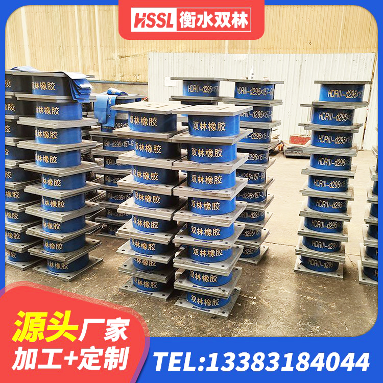 霍邱县高承载力隔震支座源头工厂 霍邱县LRB300铅芯隔震支座 霍邱县高阻尼HDR橡胶支座 霍邱县减振隔震支座生产厂家