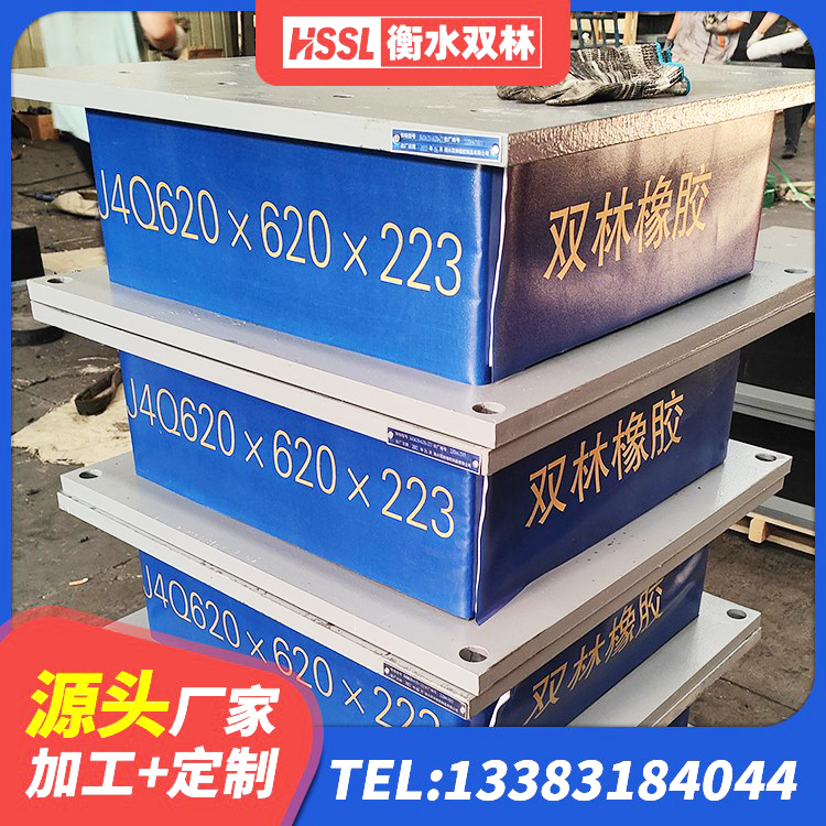 霍邱县建筑隔震支座L800源头工厂 霍邱县LRB600隔震支座多少钱 霍邱县建筑铅芯橡胶隔震支座(LRB)源头工厂 霍邱县建筑减震隔震支座厂商厂家 - 第5张