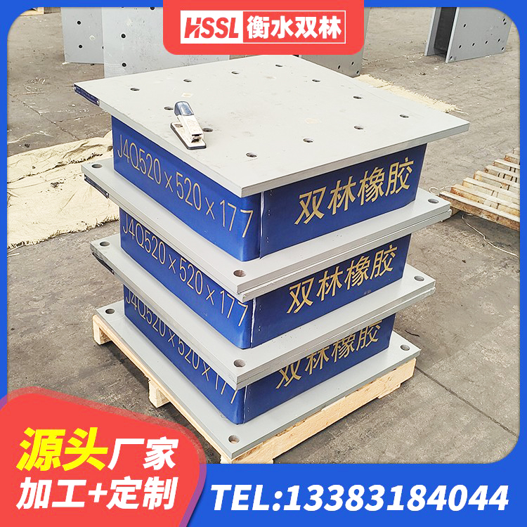 霍邱县LNR600天然隔震支座源头工厂 霍邱县建筑支墩隔震支座LRB600-II源头工厂 霍邱县LRB800铅芯支座多少钱 霍邱县建筑隔震支座III型生产厂家 - 第6张