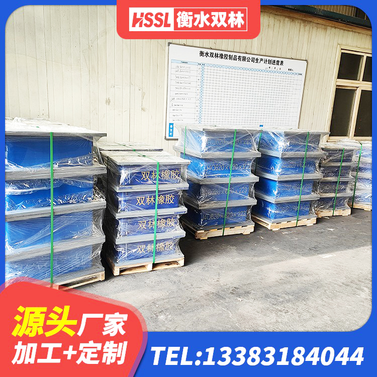 霍邱县LNR600隔震橡胶支座源头工厂 霍邱县隔震高阻尼支座厂家电话 霍邱县分散力型隔震支座源头工厂 霍邱县HDR400高阻尼橡胶支座生产厂家 - 第5张