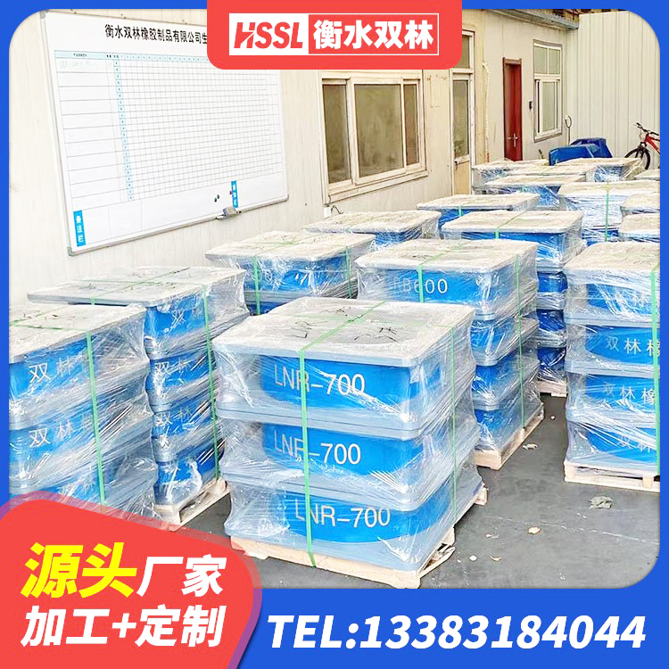 霍邱县建筑橡胶隔震支座装置 霍邱县建筑铅芯橡胶隔震支座装置 霍邱县LRB300橡胶隔震支座什么价格 霍邱县LNR隔震支座1200源头工厂 - 第4张