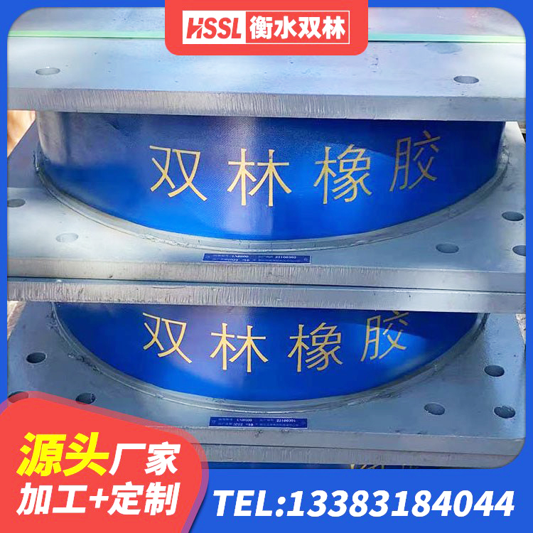 霍邱县HDR500高阻尼橡胶支座生产厂家 霍邱县LNR400支座多少钱 霍邱县铅芯型橡胶隔震支座源头工厂 霍邱县橡胶抗震支座工厂厂家 - 第4张