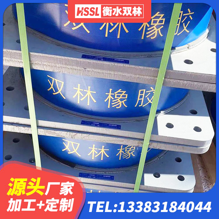 霍邱县橡胶隔震支座LRB700 霍邱县LRB橡胶隔震支座900(II型)源头工厂 霍邱县抗震固定饺支座厂家电话 霍邱县建筑减隔震支座哪家好 - 第7张