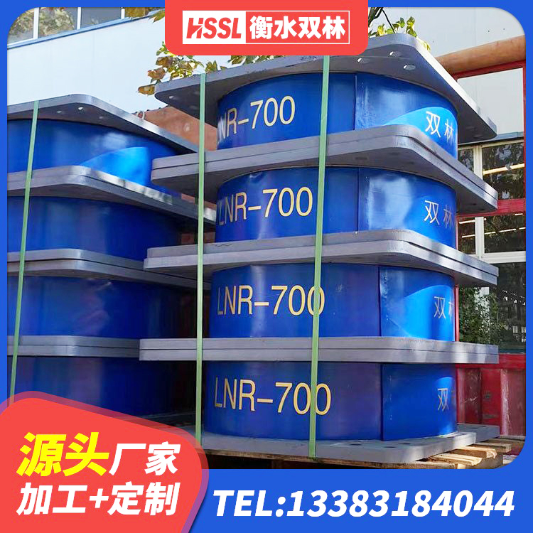 霍邱县建筑隔震支座L800源头工厂 霍邱县LRB600隔震支座多少钱 霍邱县建筑铅芯橡胶隔震支座(LRB)源头工厂 霍邱县建筑减震隔震支座厂商厂家