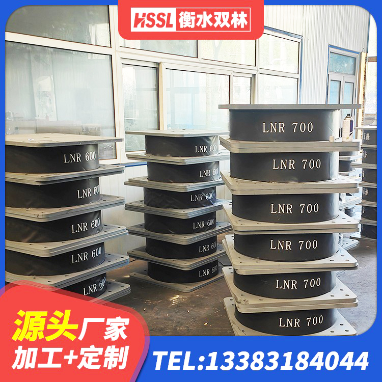 霍邱县抗震支座LRB600源头工厂 霍邱县水平力分散型隔震支座源头工厂 霍邱县受力的橡胶隔震支座 霍邱县HDR支座多少钱 - 第3张