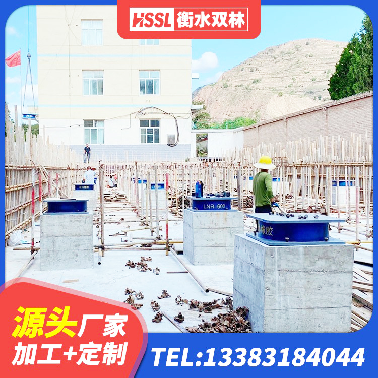 霍邱县建筑隔震支座LRB和LNR 霍邱县隔震橡胶支座厂家电话 霍邱县隔震支座定做源头工厂 霍邱县LRB1200隔震支座什么价格 - 第2张
