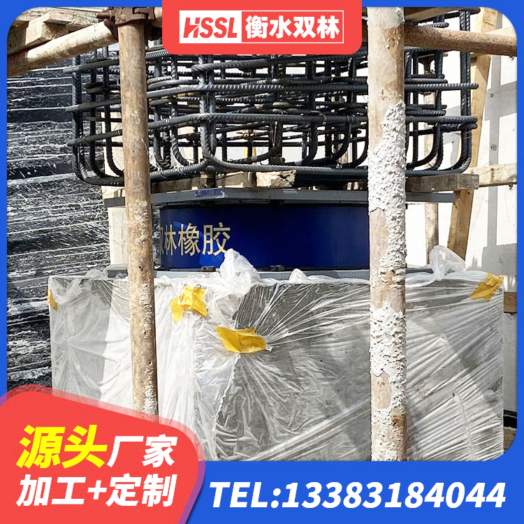 霍邱县HDR高阻尼隔震橡胶支座什么价格 霍邱县房屋建筑橡胶隔震支座LNR源头工厂 霍邱县铅芯橡胶隔震支座LRB源头工厂 霍邱县建筑无铅芯橡胶隔震支座厂家 - 第6张
