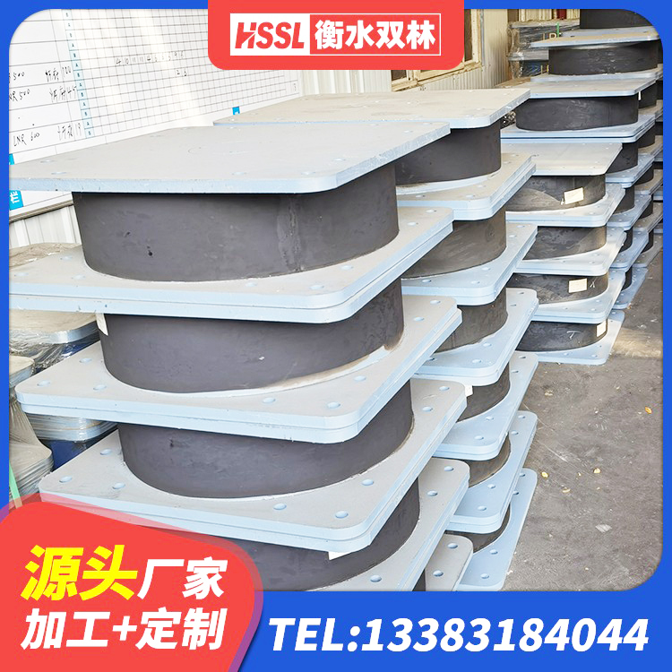 霍邱县LRB500橡胶隔震支座多少钱 霍邱县建筑高阻尼叠层隔震支座厂家 霍邱县建筑房子减震支座 霍邱县高性能隔震支座源头工厂 - 第8张