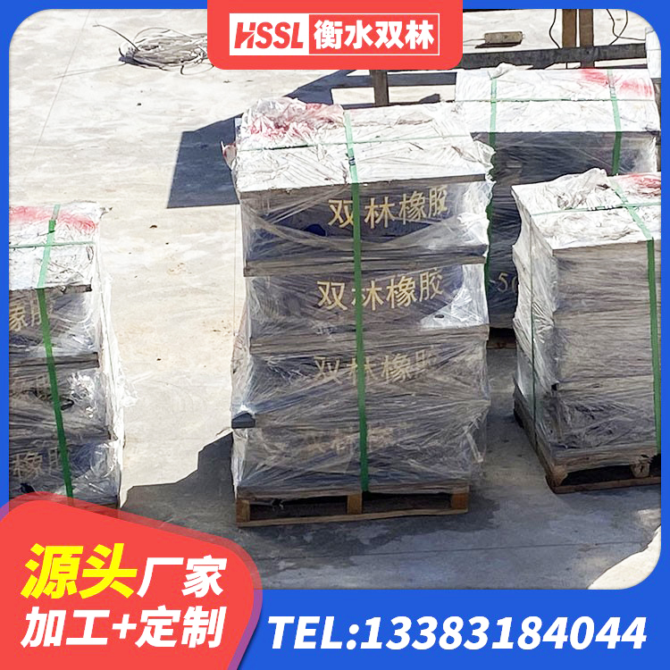 霍邱县LNR800橡胶隔震支座 霍邱县建筑隔振支座厂家 霍邱县建筑带铅芯橡胶隔震支座源头工厂 霍邱县橡胶防震支座厂家