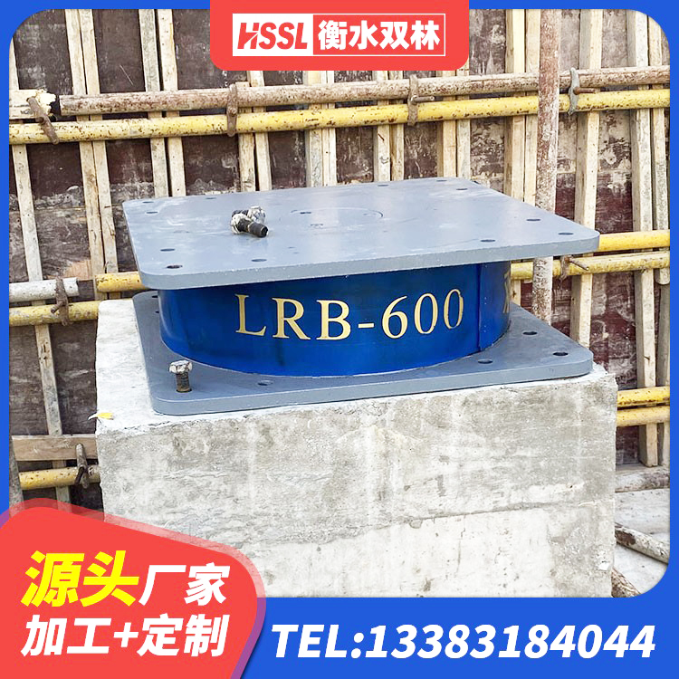 霍邱县LNR1200橡胶支座什么价格 霍邱县抗震固定饺支座 霍邱县建筑用抗震支座 霍邱县建筑铅芯橡胶隔震支座(LRB)生产厂家 - 第6张