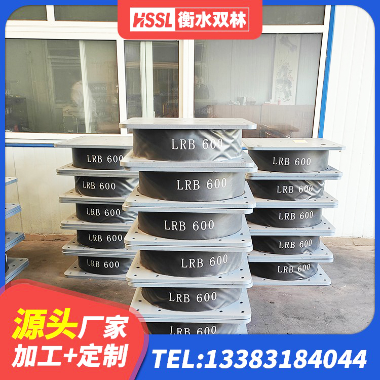 霍邱县LRB1400铅芯支座多少钱 霍邱县LRB600支座厂家 霍邱县建筑小型隔震支座源头工厂 霍邱县隔震高阻尼橡胶支座生产厂家 - 第2张