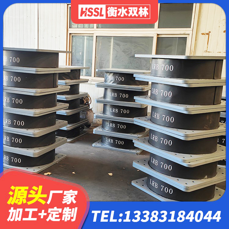 霍邱县建筑橡胶隔震支座装置 霍邱县建筑铅芯橡胶隔震支座装置 霍邱县LRB300橡胶隔震支座什么价格 霍邱县LNR隔震支座1200源头工厂 - 第2张