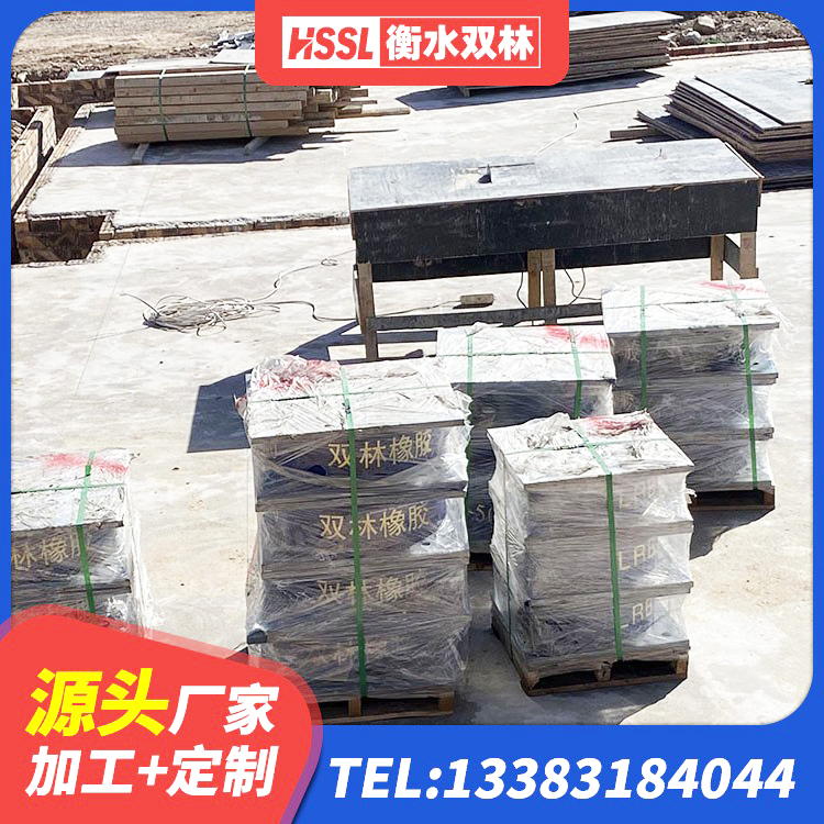 霍邱县高承载力隔震支座源头工厂 霍邱县LRB300铅芯隔震支座 霍邱县高阻尼HDR橡胶支座 霍邱县减振隔震支座生产厂家 - 第5张
