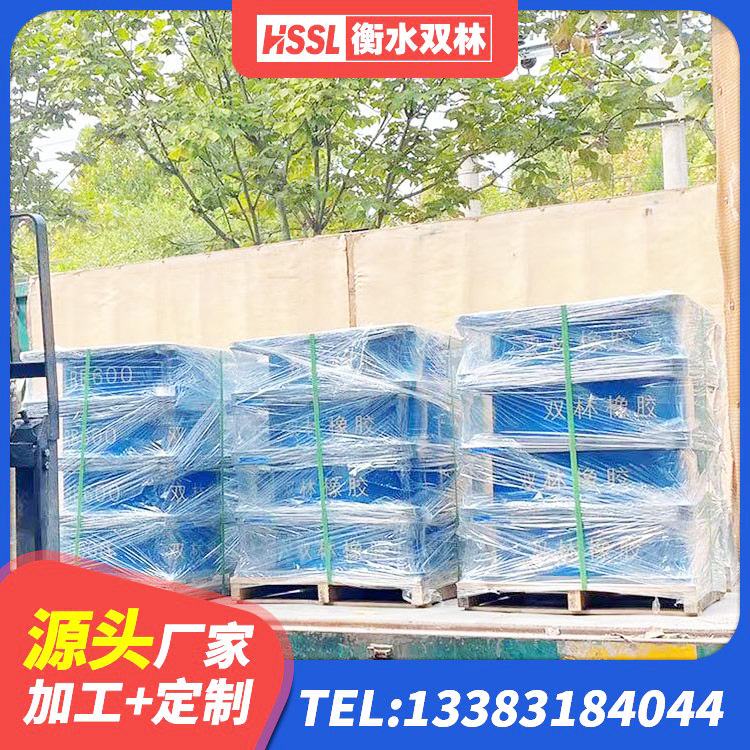 霍邱县HDR1400隔震支座源头工厂 霍邱县水平力分散型隔震支座LNR 霍邱县LRB1400铅芯橡胶隔震支座什么价格 霍邱县隔震支座LNR(H)-470*470*164生产厂家 - 第6张