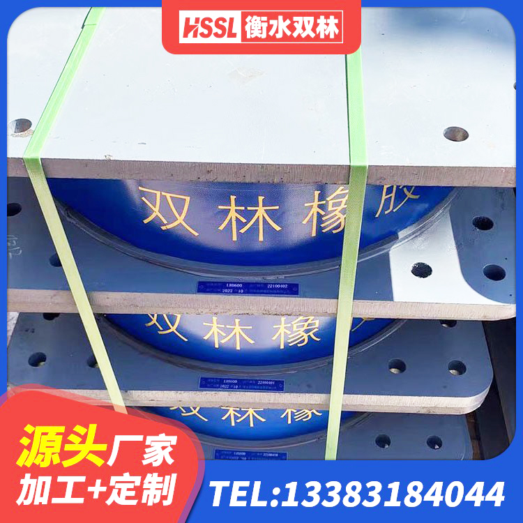 霍邱县建筑防震支座生产厂家 霍邱县铅芯隔震支座多少钱 霍邱县建筑防震隔震支座生产厂家 霍邱县较高阻尼支座生产厂家