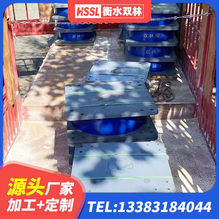 霍邱县建筑隔震支座L800源头工厂 霍邱县LRB600隔震支座多少钱 霍邱县建筑铅芯橡胶隔震支座(LRB)源头工厂 霍邱县建筑减震隔震支座厂商厂家 - 第4张