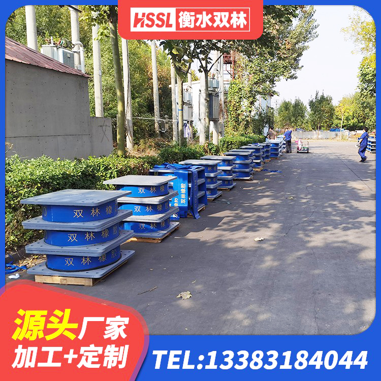 霍邱县抗震支座LRB600源头工厂 霍邱县水平力分散型隔震支座源头工厂 霍邱县受力的橡胶隔震支座 霍邱县HDR支座多少钱 - 第2张