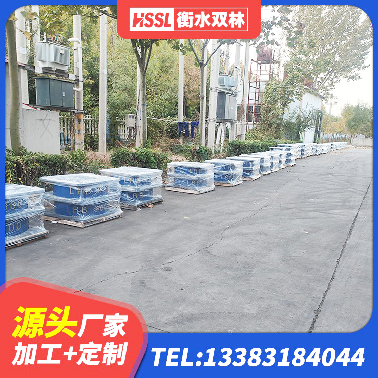 霍邱县建筑隔震支座定做 霍邱县高阻尼橡胶支座(HDR)多少钱 霍邱县500%隔震支座源头工厂 霍邱县LNR900橡胶支座厂家电话 - 第7张