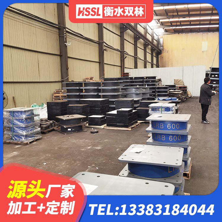 霍邱县LRB900-Ⅱ有铅芯橡胶隔震支座源头工厂 霍邱县LRB1500铅芯橡胶隔震支座 霍邱县建筑天然胶橡胶隔震支座源头工厂 霍邱县LNR1400天然橡胶隔震支座源头工厂