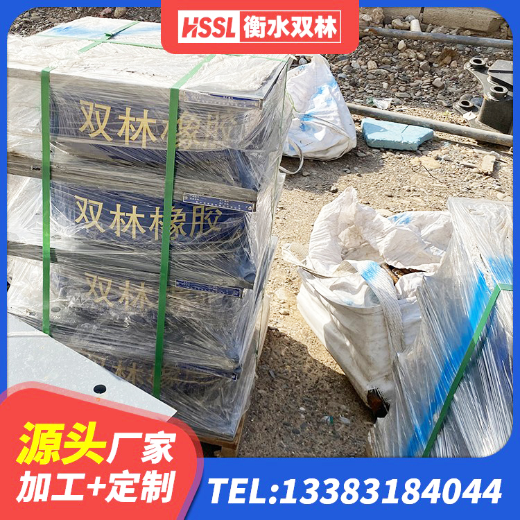 霍邱县HDR500高阻尼橡胶支座生产厂家 霍邱县LNR400支座多少钱 霍邱县铅芯型橡胶隔震支座源头工厂 霍邱县橡胶抗震支座工厂厂家 - 第2张