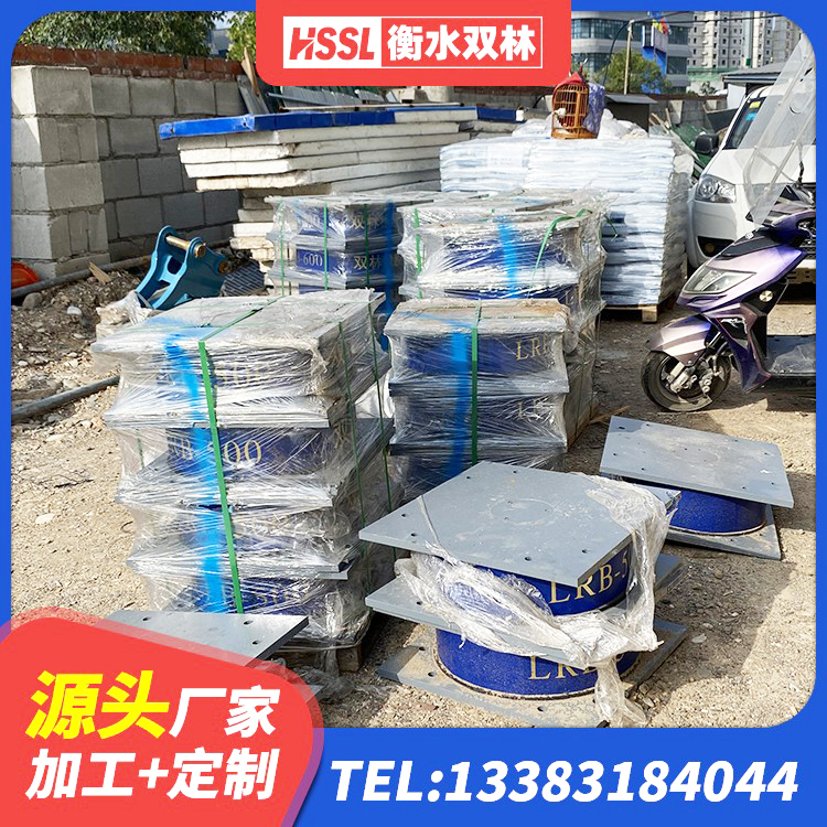 霍邱县建筑隔震支座定做 霍邱县高阻尼橡胶支座(HDR)多少钱 霍邱县500%隔震支座源头工厂 霍邱县LNR900橡胶支座厂家电话 - 第10张